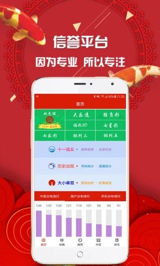 官家婆期期四肖中特，揭秘彩票預(yù)測的神秘面紗，揭秘彩票預(yù)測神秘面紗，官家婆期期四肖中特預(yù)測解析