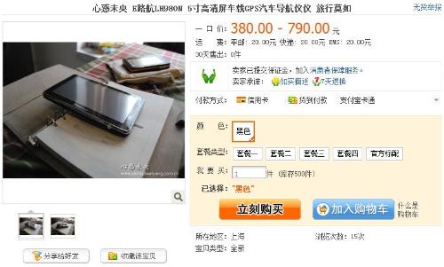 揭秘精準管家婆神器，7777888888四像圖深度解析，揭秘精準管家婆神器與四像圖深度解析，神秘數(shù)字背后的真相