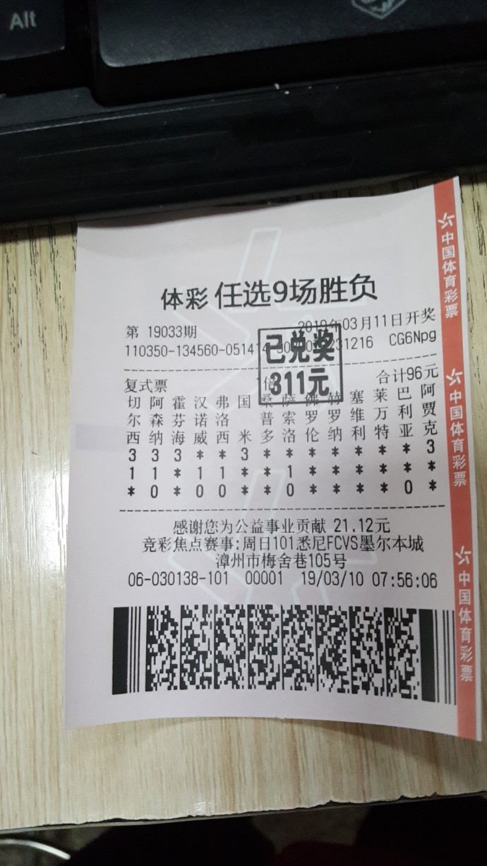 新澳特今晚9點(diǎn)30分彩票開獎，全面解析與預(yù)測，新澳特今晚9點(diǎn)30分彩票開獎深度解析與預(yù)測