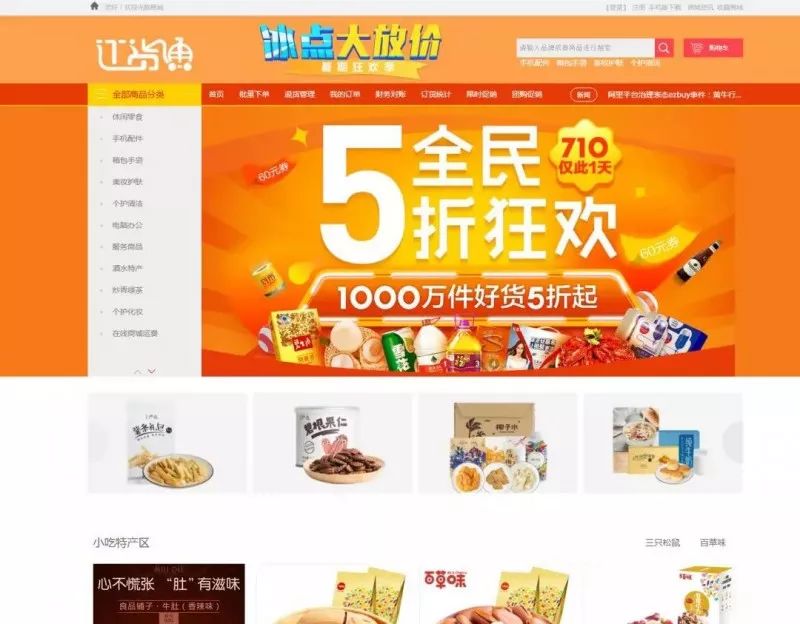 今晚，探索正版管家婆圖片的魅力，探索正版管家婆圖片之夜，魅力一覽