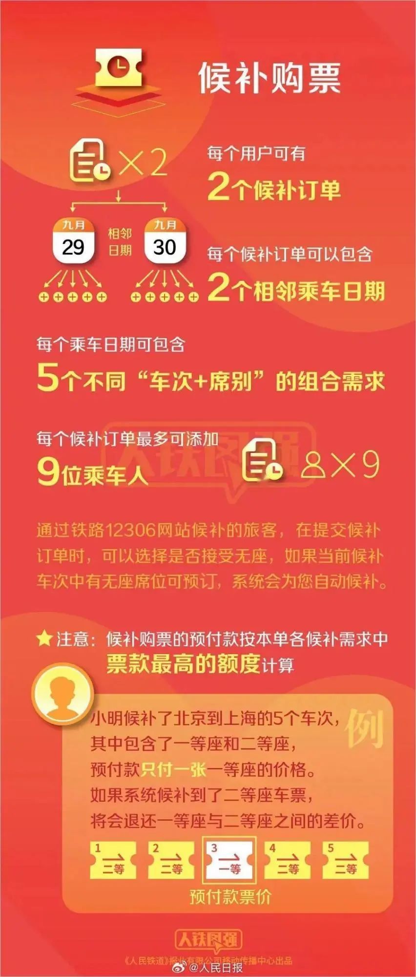 澳門管家婆一馬一中一開，揭秘背后的秘密與策略，澳門管家婆一馬一中一開，揭秘背后的秘密與策略揭秘背后的秘密與策略