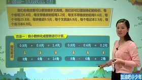 澳門管家婆100期，揭秘與探索，澳門管家婆100期深度揭秘與探索