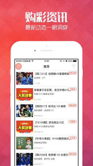 揭秘968484王中王管家婆背后的神秘力量，一句話(huà)揭示真相，揭秘，王中王管家婆背后的神秘力量真相大揭秘