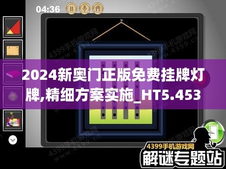 新奧免費掛牌燈牌，引領(lǐng)未來的照明解決方案（2025展望），新奧免費掛牌燈牌，引領(lǐng)未來的照明創(chuàng)新解決方案（2025展望）