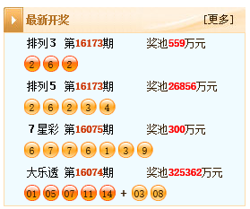 新澳天天開獎資料大全第347期詳解與SEO優(yōu)化策略，新澳第347期開獎詳解與SEO優(yōu)化策略指南