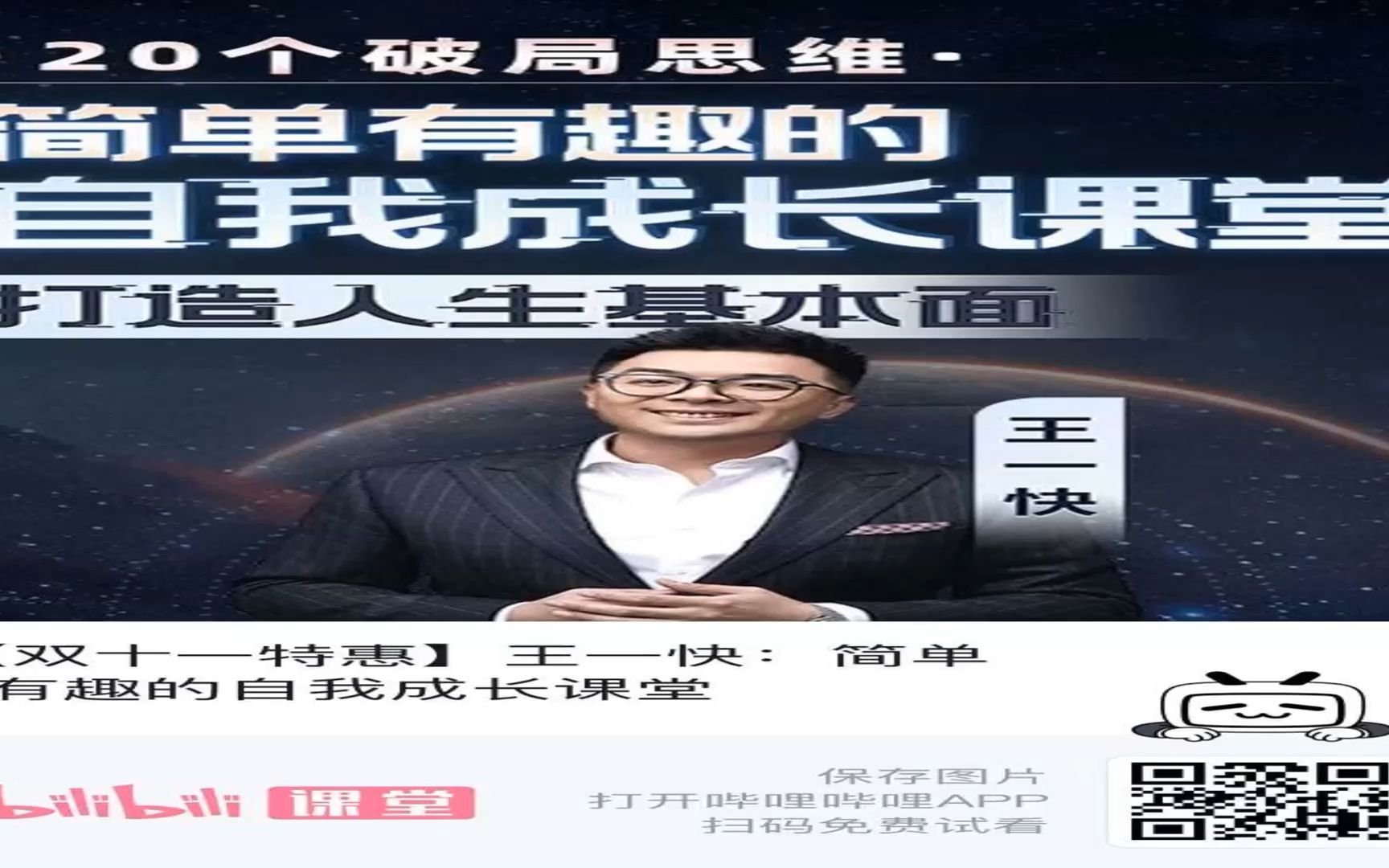 王中王一肖一特一中的教學(xué)內(nèi)容深度解析，王中王一肖一特一教學(xué)內(nèi)容深度解析詳解