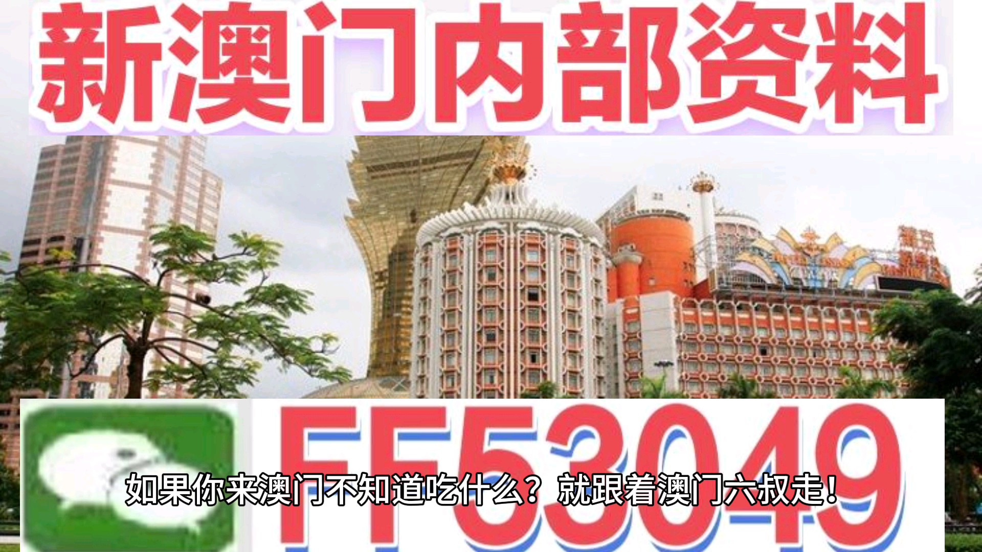 新澳門天天開好彩新彩，探索未來的幸運(yùn)之門（2025展望），探索未來幸運(yùn)之門，新澳門天天開好彩新彩（2025展望展望）