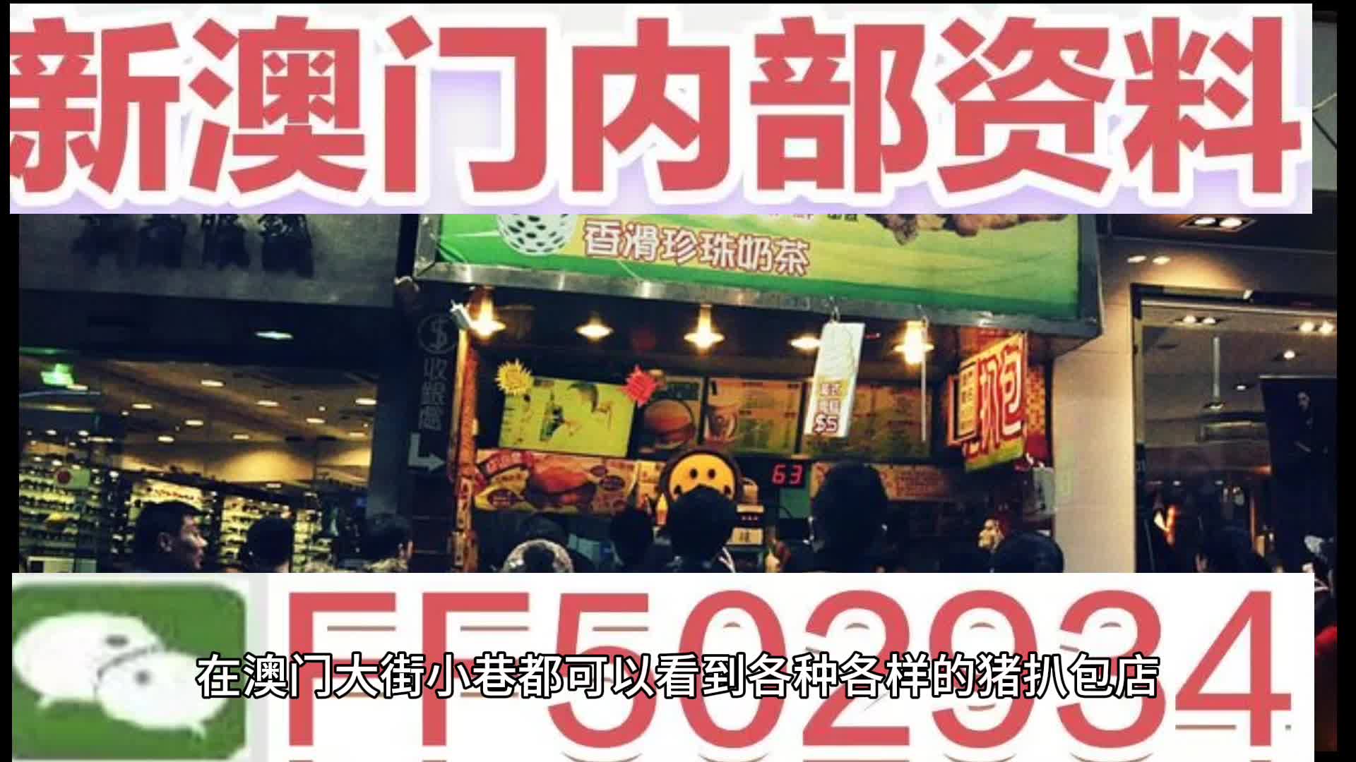 澳門今晚特馬生肖預(yù)測，探尋未來的幸運(yùn)之碼（2025年），澳門生肖預(yù)測，探尋未來幸運(yùn)之碼（特馬生肖預(yù)測 2025年）