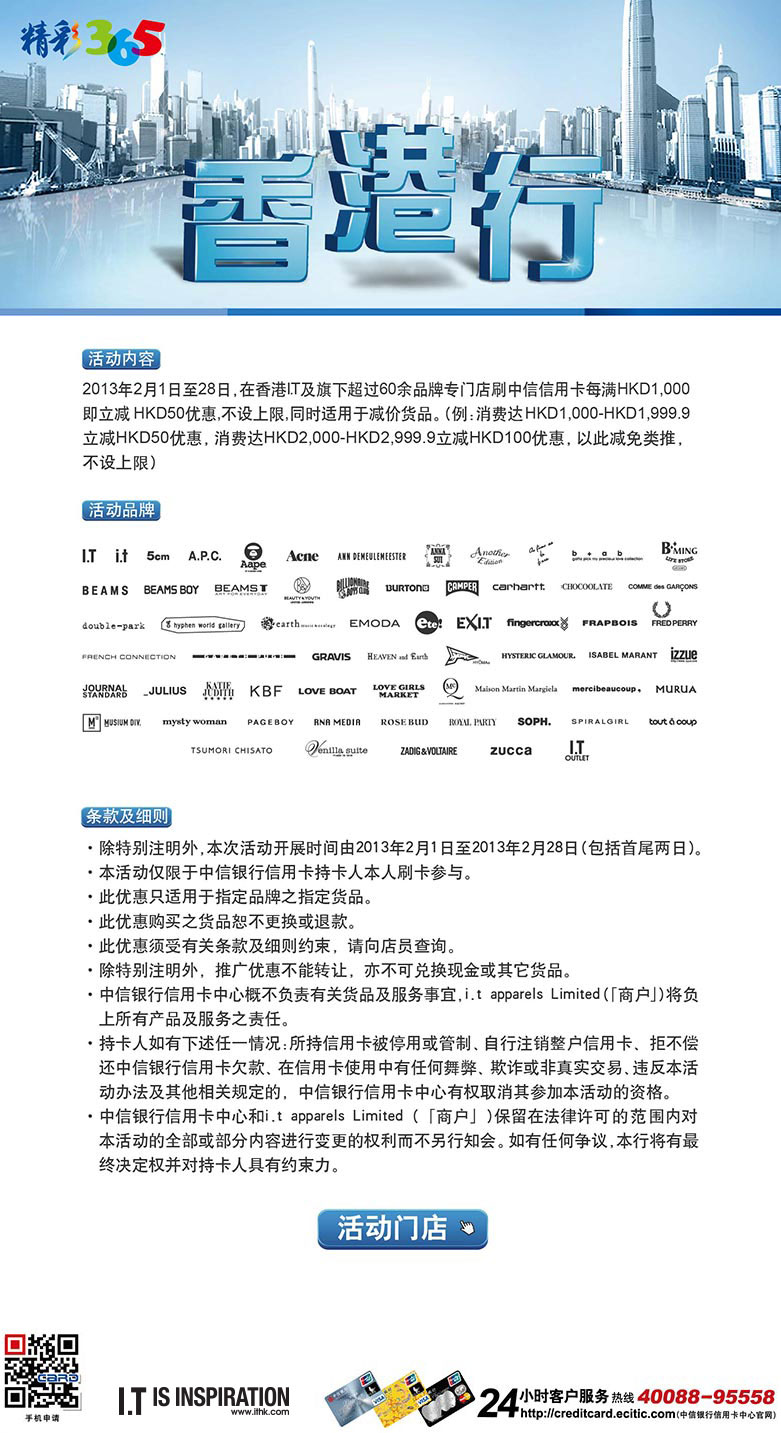 香港最準最快的資料，探索信息前沿的秘訣，香港最新資訊速遞，探索信息前沿的秘訣