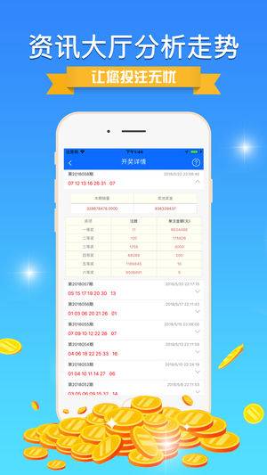 揭秘彩票背后的秘密，精準免費四肖預測技巧與策略（7777888888精準免費四肖），揭秘彩票背后的秘密，精準免費四肖預測技巧與策略揭秘（獨家揭秘）