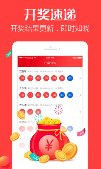揭秘最準(zhǔn)一肖一碼背后的故事，如何贏得大獎的幸運(yùn)之旅，揭秘一肖一碼背后的故事，幸運(yùn)之旅如何贏得大獎？