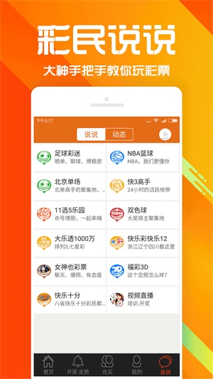 探索2025管家婆天天彩精準(zhǔn)彩圖圖庫——全面指南與資源寶庫，2025管家婆天天彩精準(zhǔn)彩圖圖庫全面指南與資源寶庫探索
