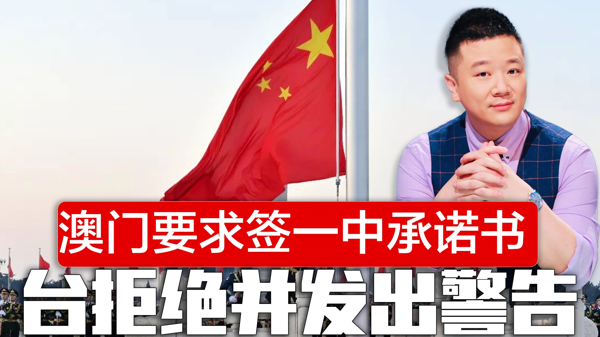 澳門一碼一肖一待一中直播，探索澳門的獨特魅力與直播熱潮，澳門直播熱潮，探索獨特魅力的一碼一肖一待一中