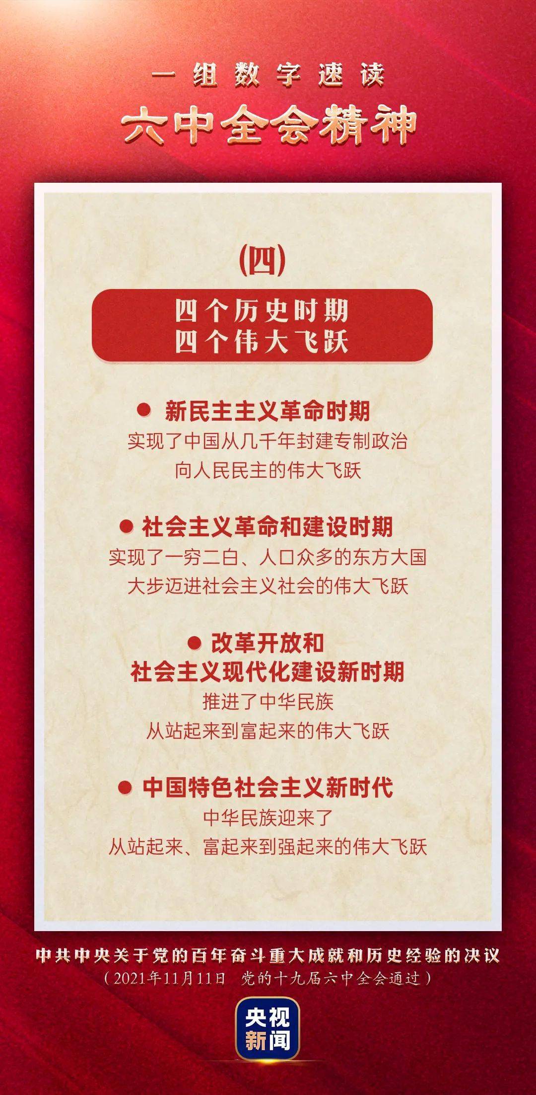 澳門管家婆圖片2025第47期——探索神秘的世界，澳門管家婆圖片2025第47期，神秘世界的探索之旅