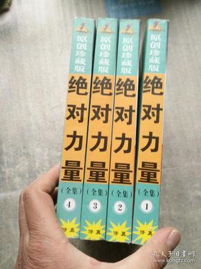 關(guān)于4887掛掛牌資料圖的庫(kù)存，深度解析與SEO優(yōu)化策略，4887掛掛牌資料圖庫(kù)存解析與SEO優(yōu)化策略探討