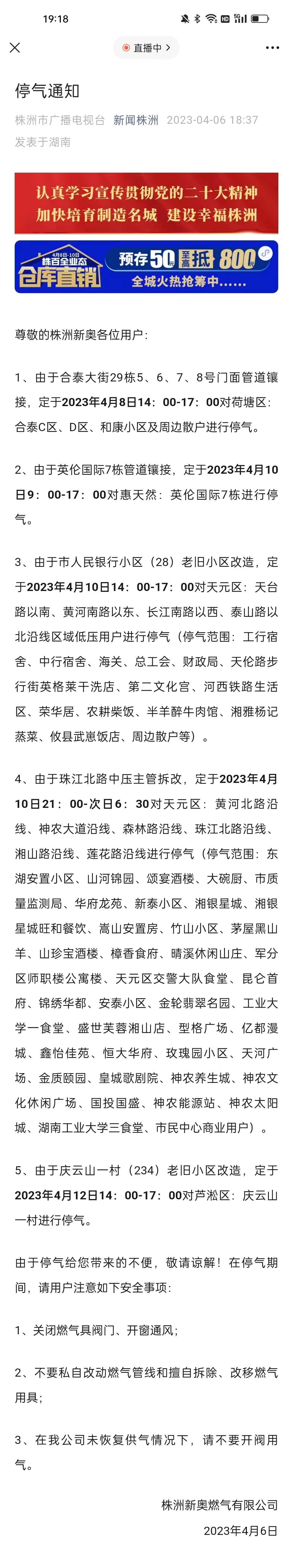 新澳天天彩資料大全結(jié)果查詢，一站式解決方案助你輕松掌握彩票資訊，新澳天天彩資料大全，一站式查詢解決方案，輕松掌握彩票資訊