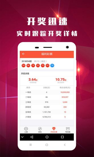 今晚澳門9點35分開獎網(wǎng)站——最新開獎信息及中獎技巧，澳門今晚9點35分開獎網(wǎng)站，最新開獎信息與中獎秘籍揭秘