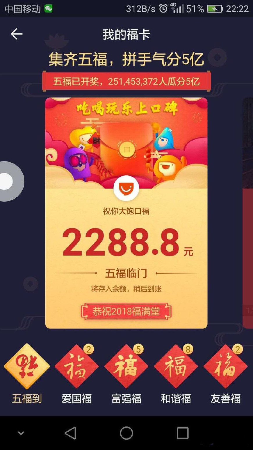 探索彩票奧秘，7777788888王中王開獎十記詳解，彩票奧秘揭秘，王中王開獎詳解與十記分析