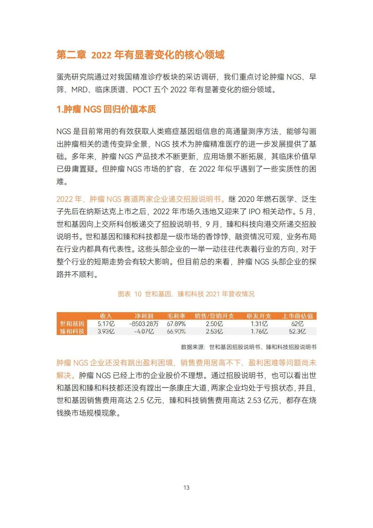 2025年精準(zhǔn)資料大全——全方位洞察未來的關(guān)鍵信息，2025年全方位精準(zhǔn)資料大全，洞悉未來關(guān)鍵信息的寶典