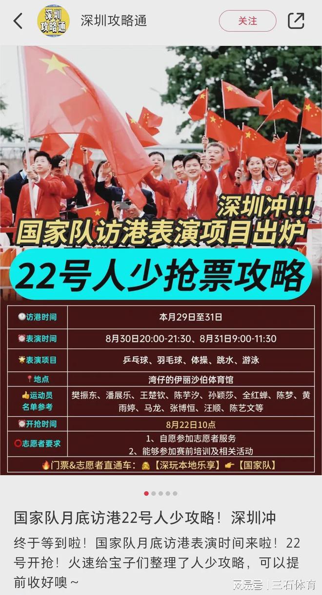 新澳今晚上9點(diǎn)30開獎(jiǎng)直播，全方位解析與精彩預(yù)告，新澳今晚9點(diǎn)30開獎(jiǎng)直播，全方位解析與精彩節(jié)目搶先看