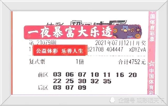 新澳門今晚9點(diǎn)30分開獎(jiǎng)結(jié)果揭曉——期待與驚喜的時(shí)刻，澳門今晚9點(diǎn)30分開獎(jiǎng)結(jié)果揭曉，期待與驚喜的時(shí)刻來(lái)臨