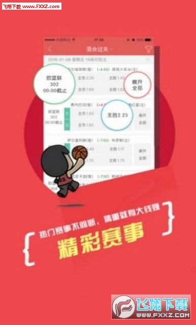 2025新澳天天彩資料大全三中三——全面解析彩票行業(yè)的未來趨勢(shì)與必備資料，2025新澳天天彩資料大全三中三——彩票行業(yè)未來趨勢(shì)與必備資料深度解析