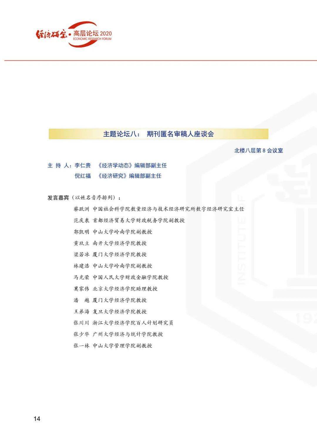 揭秘新奧歷史開(kāi)獎(jiǎng)記錄，探尋未來(lái)新奧彩票的走向，揭秘新奧歷史開(kāi)獎(jiǎng)記錄，預(yù)測(cè)未來(lái)彩票走勢(shì)展望