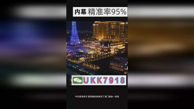 澳門今晚必開一肖預(yù)測(cè)與生肖運(yùn)勢(shì)分析，澳門今晚生肖預(yù)測(cè)與運(yùn)勢(shì)分析揭秘