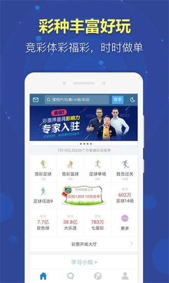 新澳天天開獎(jiǎng)資料大全第262期，深度解析與前瞻性預(yù)測(cè)，新澳天天開獎(jiǎng)資料第262期深度解析與前瞻性預(yù)測(cè)報(bào)告