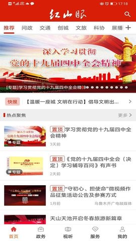 揭秘精準(zhǔn)新免費(fèi)四肖，揭秘77777與88888的神秘聯(lián)系，揭秘精準(zhǔn)新免費(fèi)四肖，77777與88888的神秘聯(lián)系揭秘