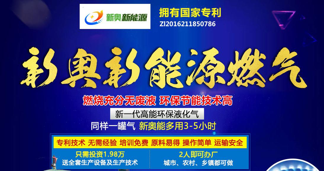 新奧今晚上9點30開獎結(jié)果，期待與驚喜的交匯時刻，新奧今晚開獎時刻，期待與驚喜的交匯