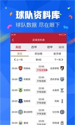 最新版本的4887免費(fèi)資料大全，一站式獲取優(yōu)質(zhì)資源，最新4887免費(fèi)資料大全，一站式獲取優(yōu)質(zhì)資源平臺