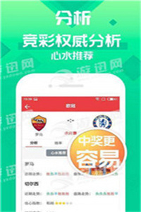 揭秘7777788888四肖四碼管家婆，全方位解讀與SEO優(yōu)化指南，揭秘四肖四碼管家婆，全方位解讀與SEO優(yōu)化攻略