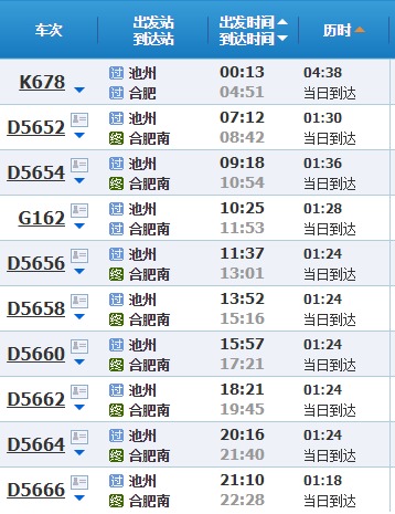 香港最快鐵算開獎，揭秘4987背后的秘密，揭秘香港最快鐵開獎背后的秘密，4987數(shù)字背后的真相