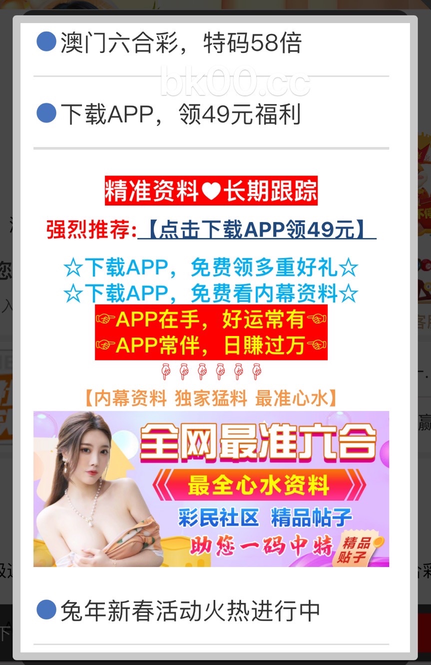 澳門(mén)4949精準(zhǔn)免費(fèi)——探索澳門(mén)博彩文化的魅力，澳門(mén)博彩文化魅力探索，精準(zhǔn)免費(fèi)的4949體驗(yàn)