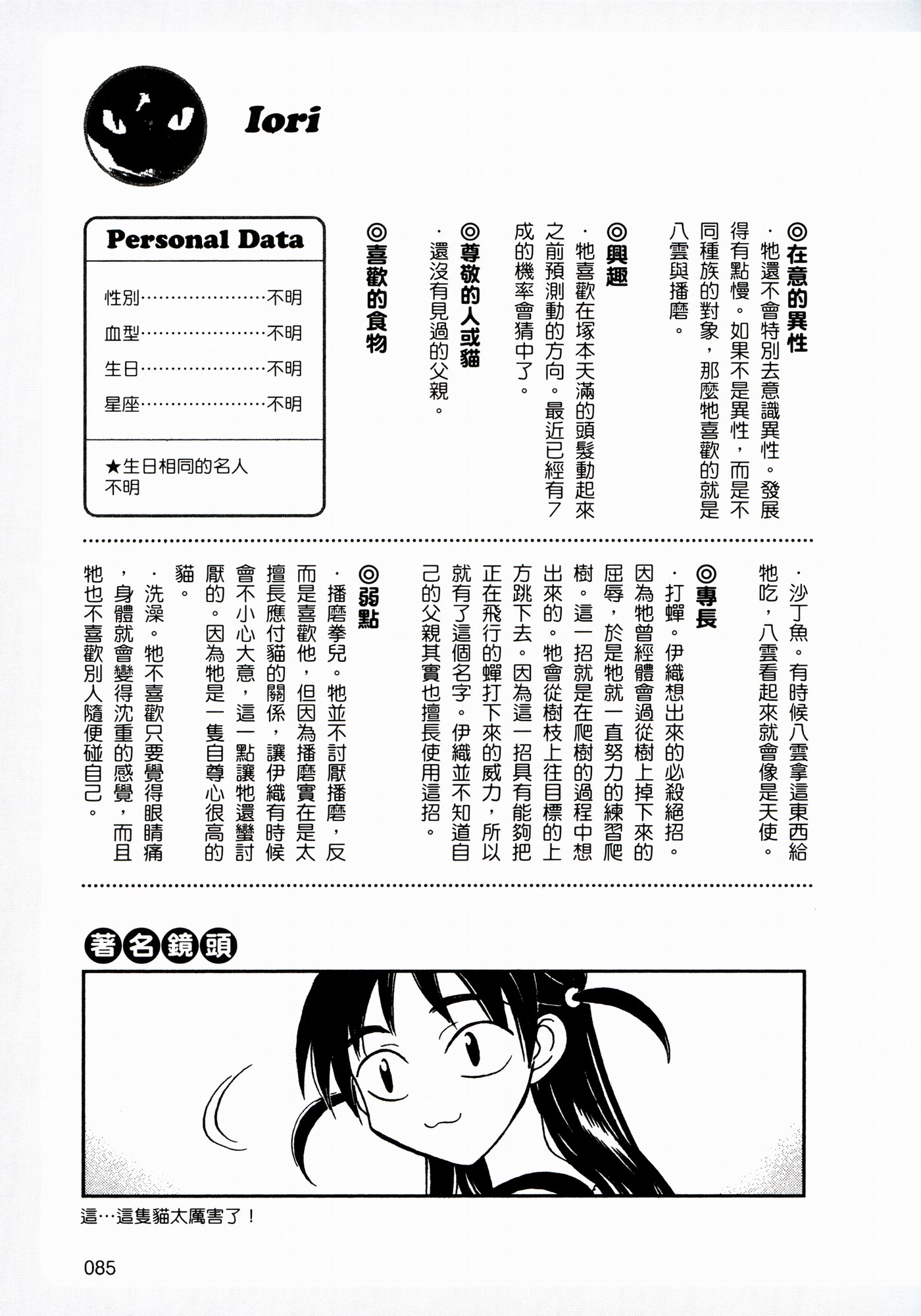 關(guān)于王屮王資料掛掛牌圖庫存的全面解析（SEO優(yōu)化文章），王屮王資料掛掛牌圖庫存全面解析，SEO優(yōu)化文章指南