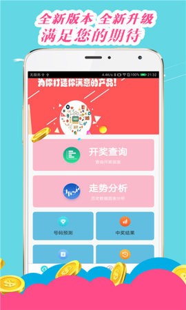 澳門(mén)王中王心水王中王，深度解析與探索，澳門(mén)王中王心水王中王深度解析與探索之旅