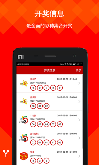 新澳天天開獎(jiǎng)資料大全最新版本，全面解析與實(shí)用指南，新澳天天開獎(jiǎng)資料大全最新版，全面解析與實(shí)用指南