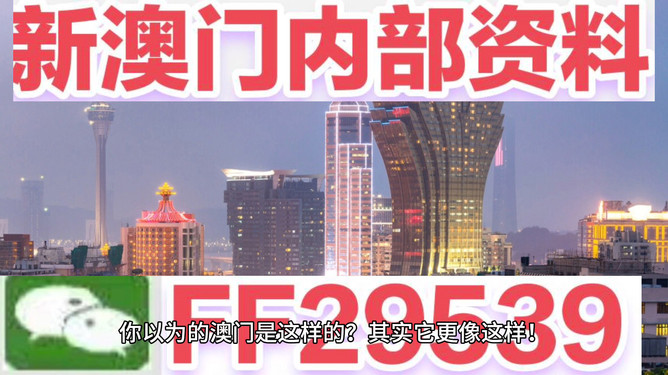 新澳門(mén)今晚9點(diǎn)30分開(kāi)獎(jiǎng)，探索開(kāi)獎(jiǎng)背后的秘密與期待，澳門(mén)今晚9點(diǎn)30分開(kāi)獎(jiǎng)背后的秘密與期待揭秘