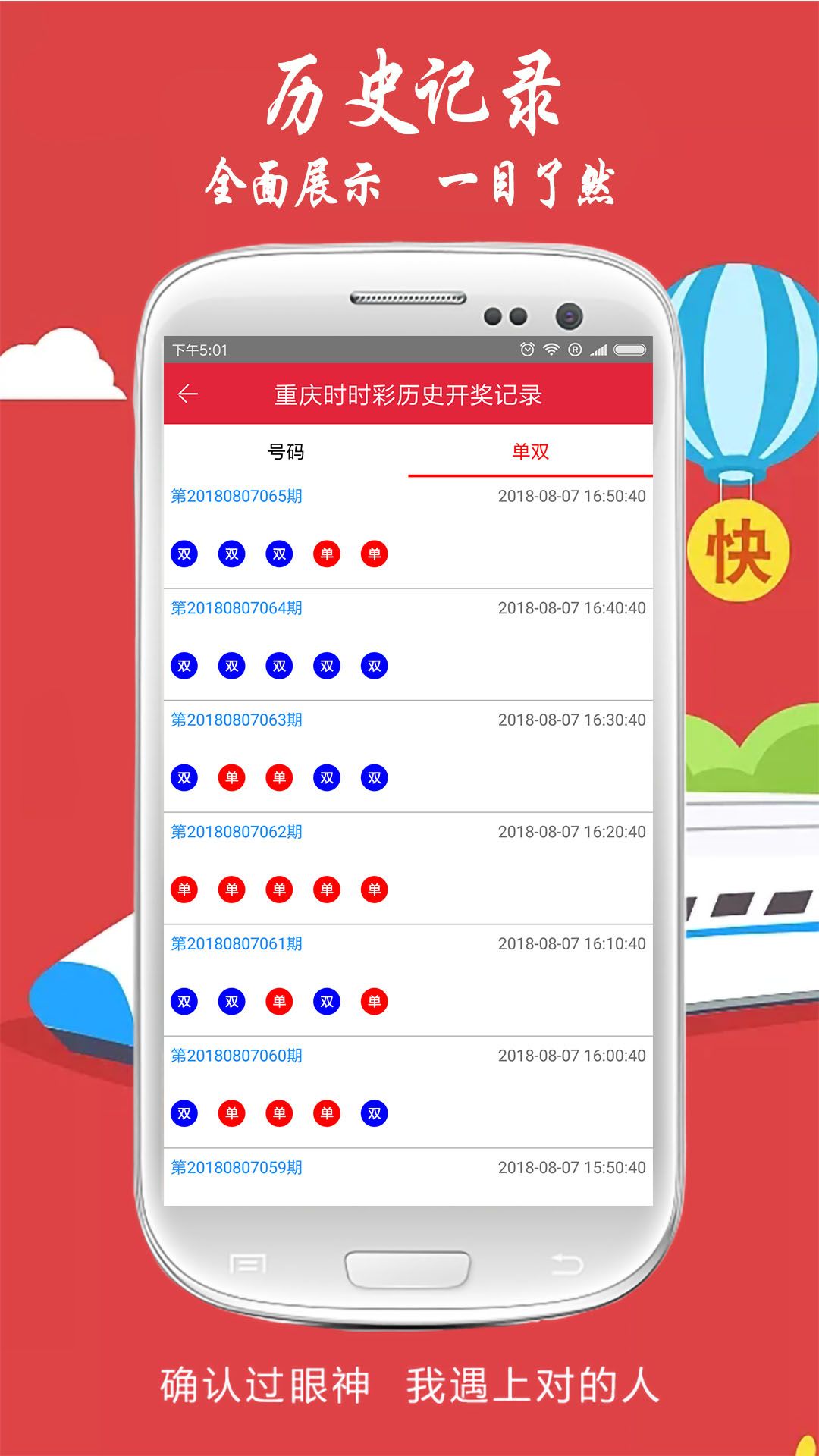 白小姐精選四肖八碼最新版本，揭秘精準(zhǔn)預(yù)測(cè)的秘密，揭秘白小姐精選四肖八碼精準(zhǔn)預(yù)測(cè)的秘密，最新版本的秘密揭曉！