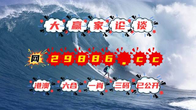 今晚澳門碼資料劉伯溫，探索神秘預(yù)測背后的故事，探索劉伯溫的神秘預(yù)測，澳門碼資料揭秘今晚運勢