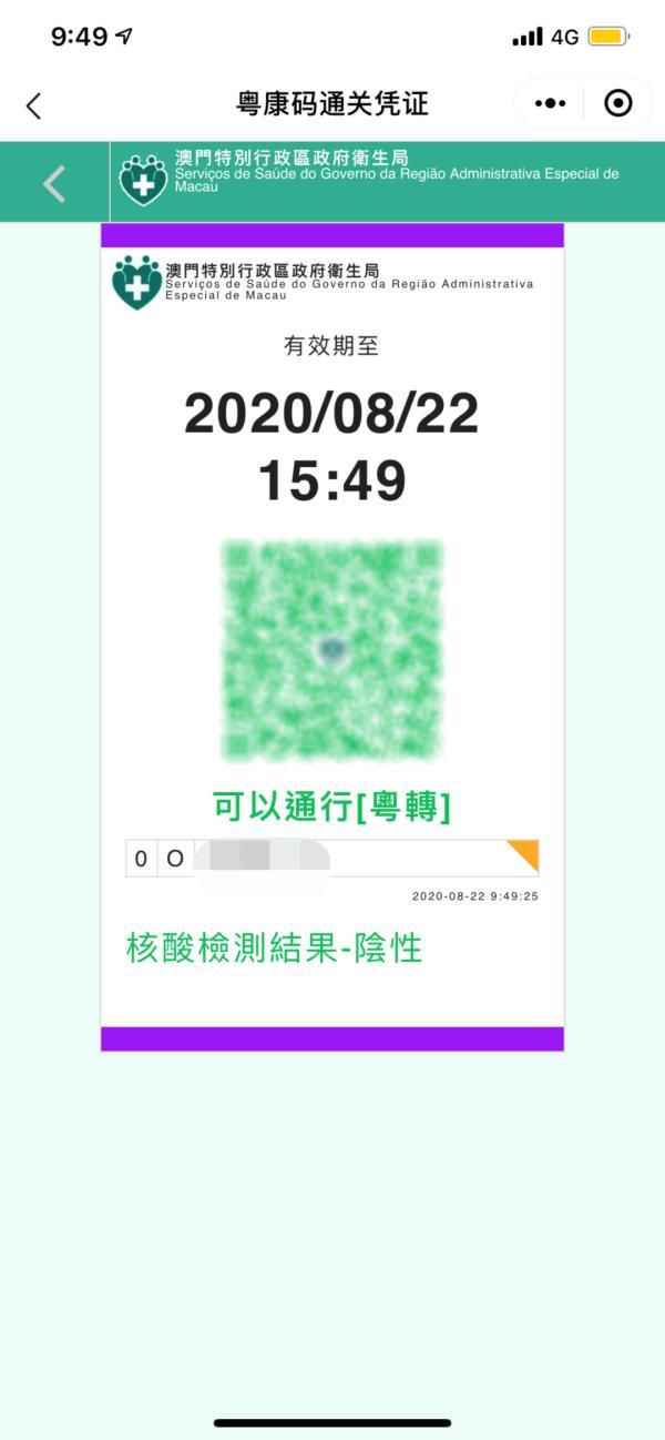 澳門一碼一碼精準預測之探索，官方網(wǎng)站的準確性與信譽，澳門一碼一碼精準預測探索，官方網(wǎng)站準確性與信譽探索