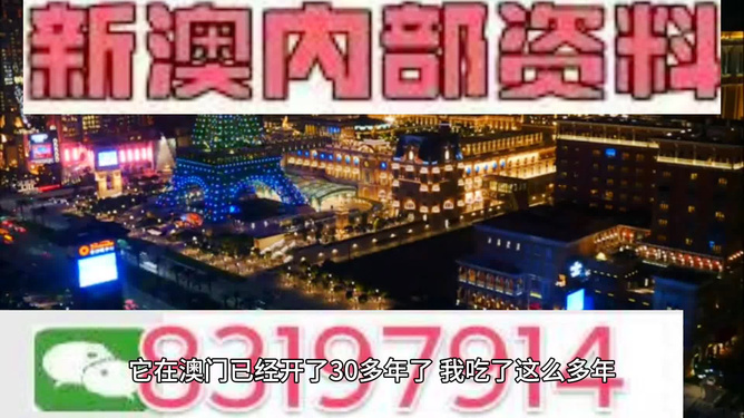 澳門精準資料大全，鳳凰網(wǎng)獨家呈現(xiàn) 4949澳門彩民必備指南，澳門精準資料大全，鳳凰網(wǎng)獨家呈現(xiàn)必備指南，助力澳門彩民贏大獎