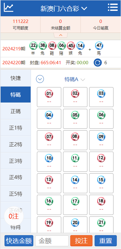 新澳出彩綜合走勢圖及連線圖詳解，新澳出彩走勢圖與連線圖全面解析