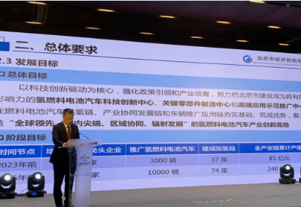 新奧正版資訊，探索未來(lái)，預(yù)見(jiàn)2025年，新奧正版資訊，探索未來(lái)，展望2025年