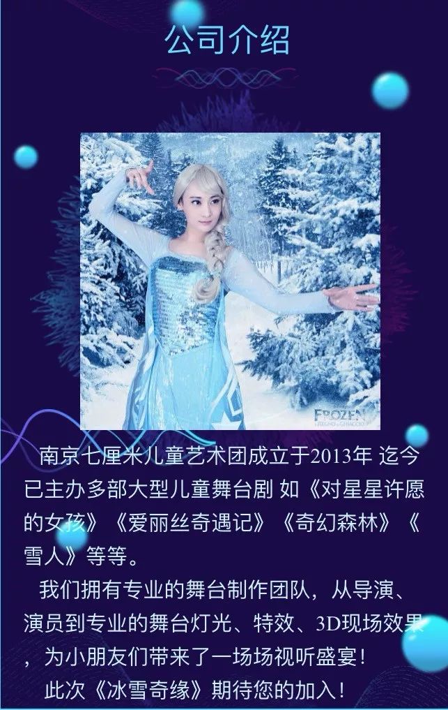 白小姐資料大全，正版資料揭秘白小姐奇緣四肖，揭秘白小姐奇緣四肖，正版資料大全集