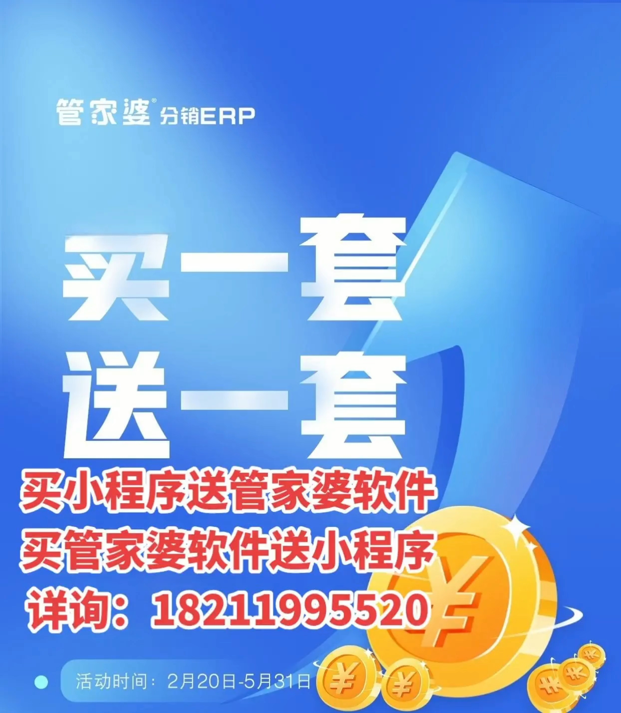 揭秘管家婆的神秘預(yù)測，一中一特100%準(zhǔn)確率，揭秘管家婆的神秘預(yù)測，百分百準(zhǔn)確率的中特預(yù)測揭秘