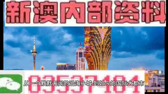探索未來，2025新澳今晚最新資料概覽，探索未來，2025新澳最新資料概覽與今夜晚報