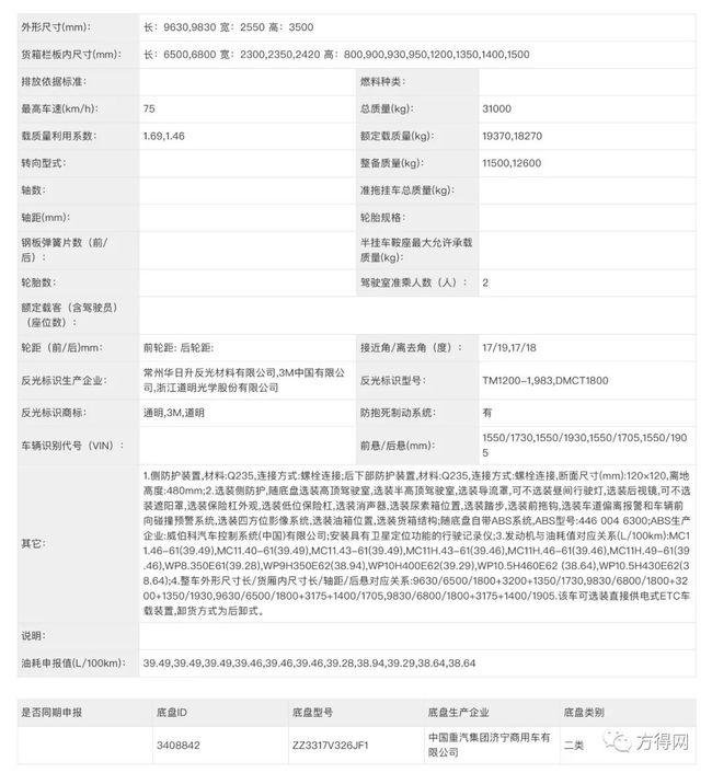 全新解析，7777788888新跑狗圖深度解讀，深度解讀，全新解析跑狗圖77777與88888的神秘寓意