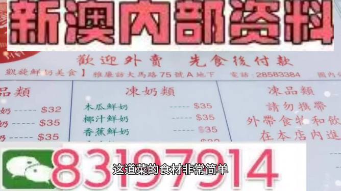 揭秘最精準(zhǔn)的資料免費(fèi)公開(kāi)，如何輕松獲取優(yōu)質(zhì)資源？，揭秘優(yōu)質(zhì)資源獲取秘籍，如何輕松獲取最精準(zhǔn)的資料免費(fèi)公開(kāi)？